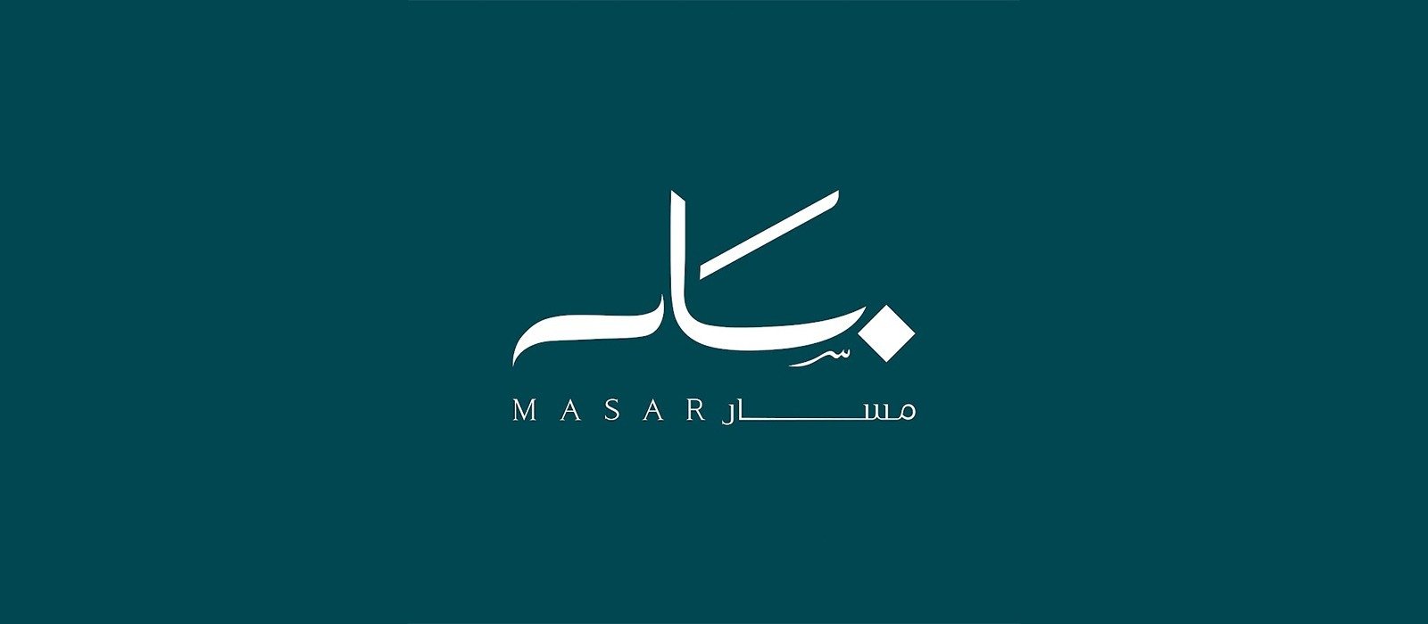 MASAR Client Logo